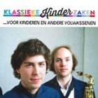 Laat je verrassen, augustus 2017