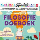 Geen School, mei 2020